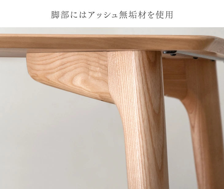 幅150cm］ダイニングテーブル 単品 4人掛け 天然木 シンプル 長方形