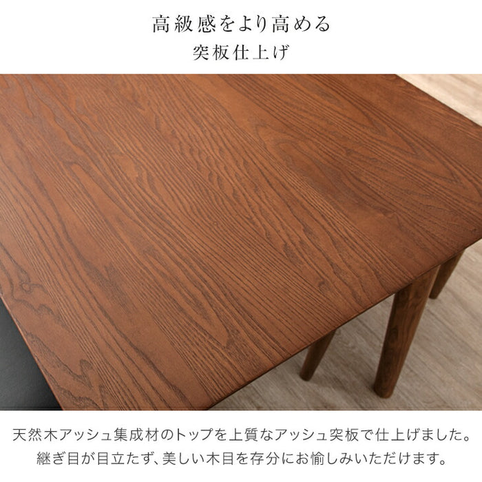幅150］天然木アッシュ ダイニングテーブルセット 4人掛け 5点セット