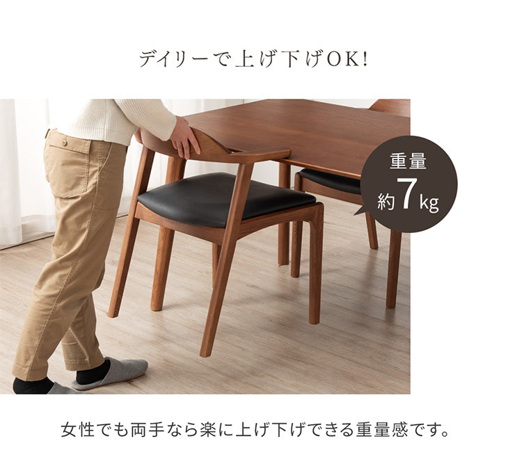 4脚セット] お掃除ロボット対応 北欧 ダイニングチェア 完成品