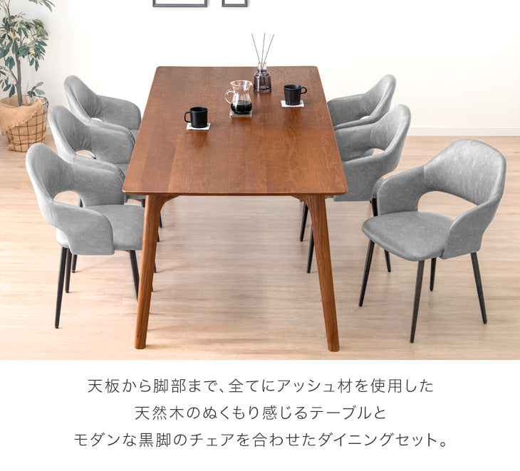 幅200］天然木アッシュ ダイニングテーブルセット 6人掛け 7点セット