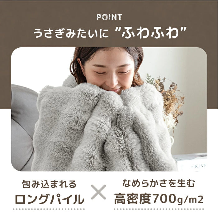 クリアランス】［クイーン］もはや、うさぎ。 あったか 2枚合わせ 毛布