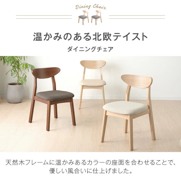 4脚セット］ダイニングチェア 完成品 北欧 カフェ風 天然木 リビング