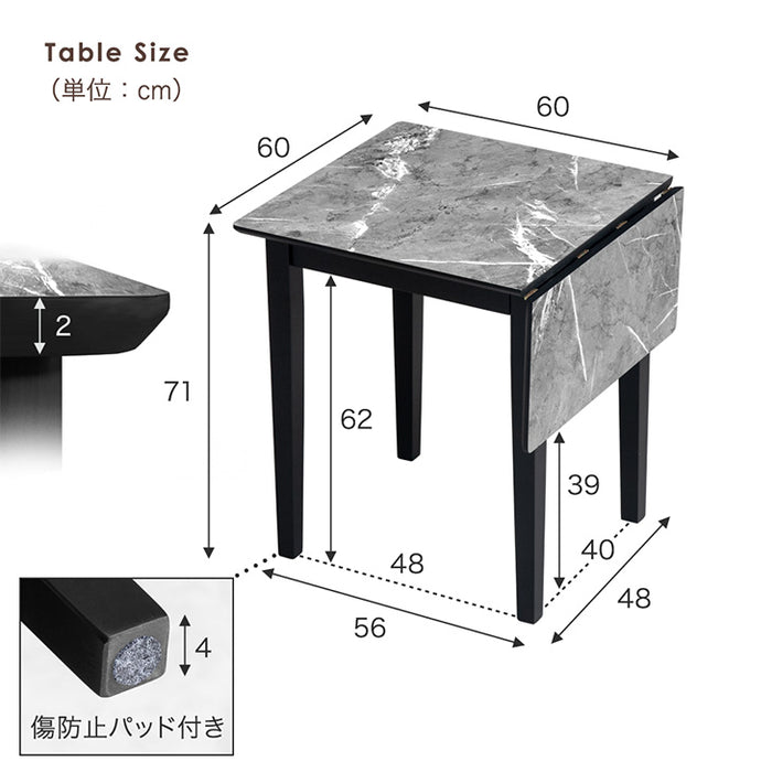 幅60-90cm］バタフライダイニングテーブル 単品 伸長式