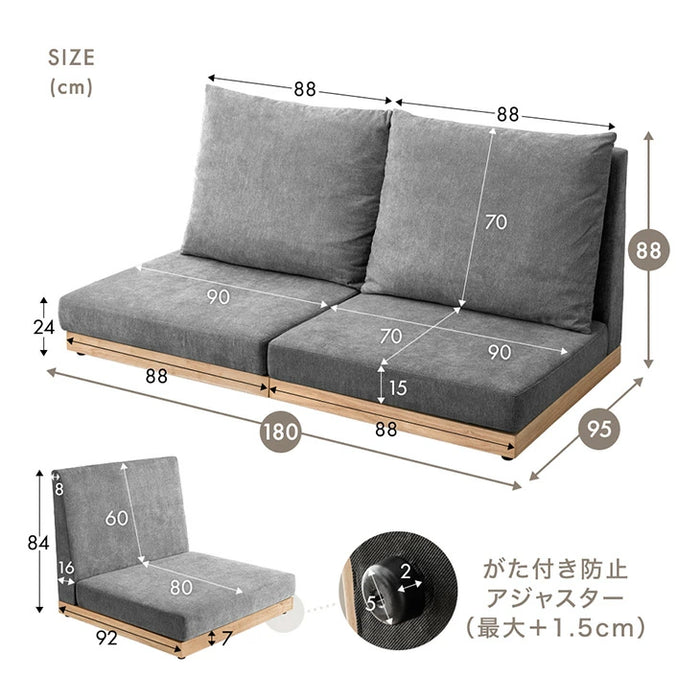 2人掛け 幅90cm 3wayソファベッド 14段階リクライニング コーデュロイ