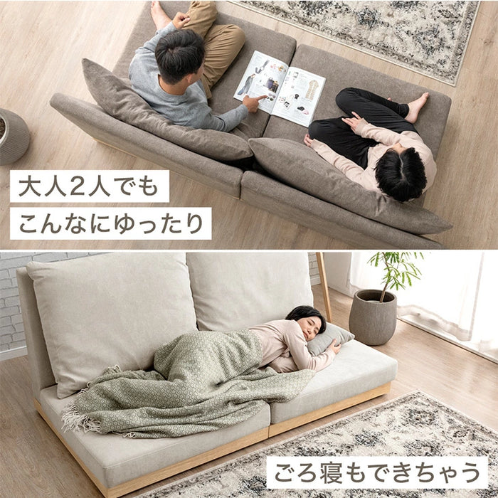 幅270cm] スーパーハイバック フロアソファ 洗える カバーリング 4人