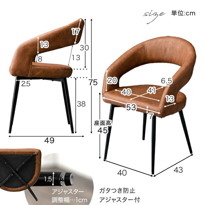 2脚セット］お掃除ロボット対応 ダイニングチェア 肘付き ハンギング