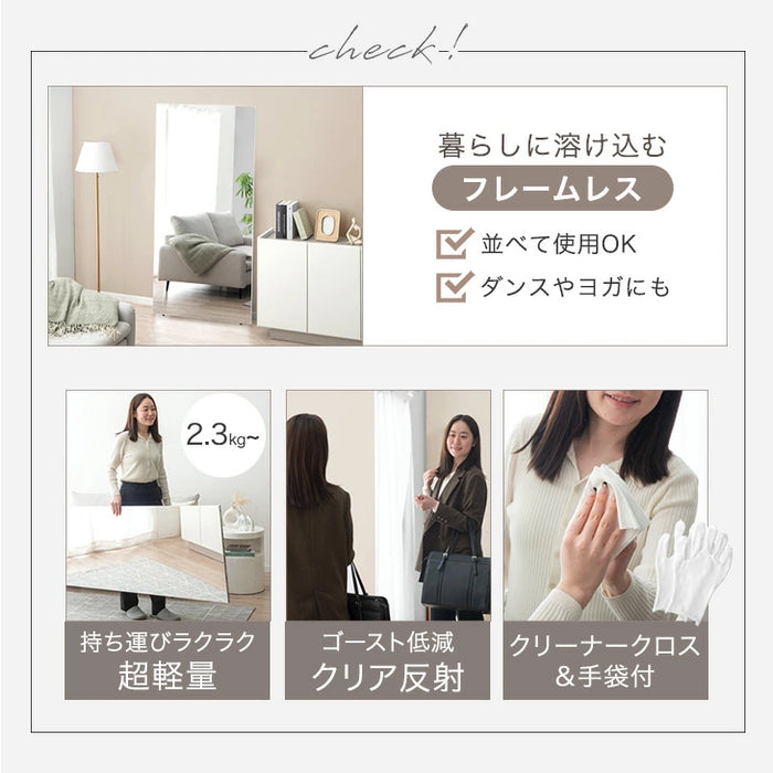 幅100cm］割れない全身鏡 高さ180cm フレームレス 超軽量 壁掛け