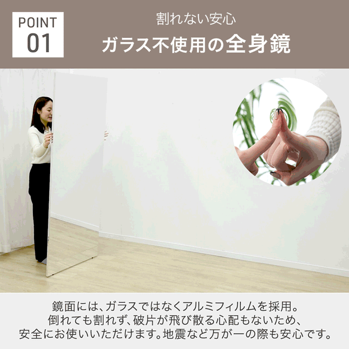 幅100cm］割れない全身鏡 高さ180cm フレームレス 超軽量 壁掛け