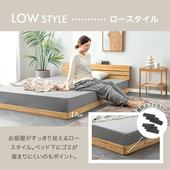 シングル］天然竹 すのこベッド 宮棚＆2口コンセント付 3段階高さ調節