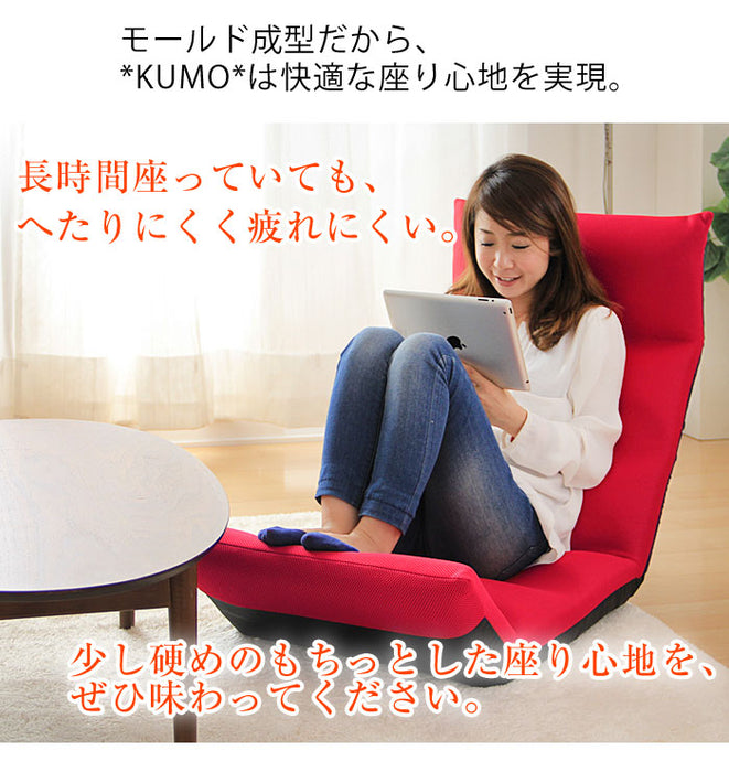 1人掛け 高反発 座椅子 日本製 メッシュ リクライニング14段