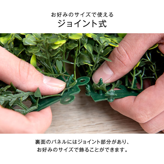 4枚セット [50×50cm] フェイクグリーン 壁掛け 〔50900071〕 — 【公式