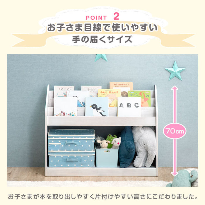 幅90cm］現役ママが考えた 絵本ラック 天然木 おもちゃ収納 完成品
