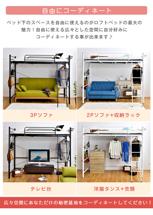 シングル] 宮棚&2口コンセント付き ロフトベッド ハイタイプ はしご