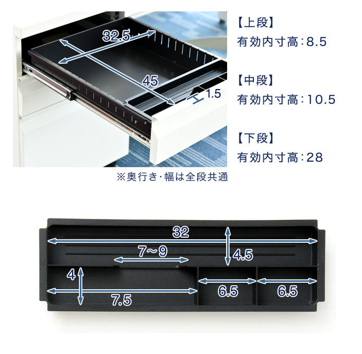 サイドワゴン オフィス 鍵付き キャスター付き 3段 引き出し