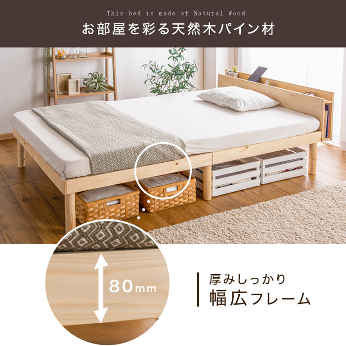 ダブル] ベッド 宮付き 高反発マットレス付き ブックシェルフ 収納付き