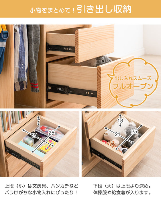 幅60］ 現役ママが考えた ランドセルラック 天然木 キャスター付き