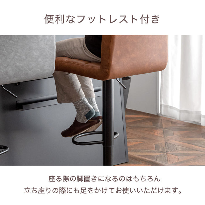 2脚セット］ ヴィンテージ調 カウンターチェア 背もたれ付き 昇降 回転