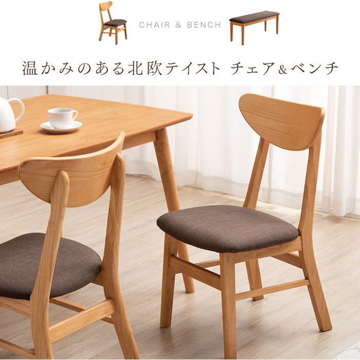 幅135㎝］4人掛け ダイニングテーブル4点セット ベンチ セット