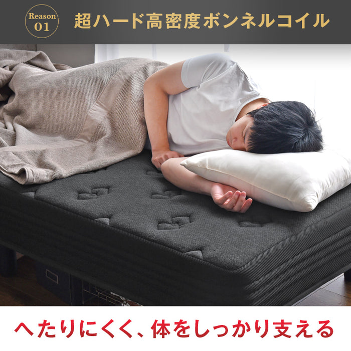 ダブル］男の脚付きマットレス 竹炭消臭 ボンネルコイル 硬め 消臭