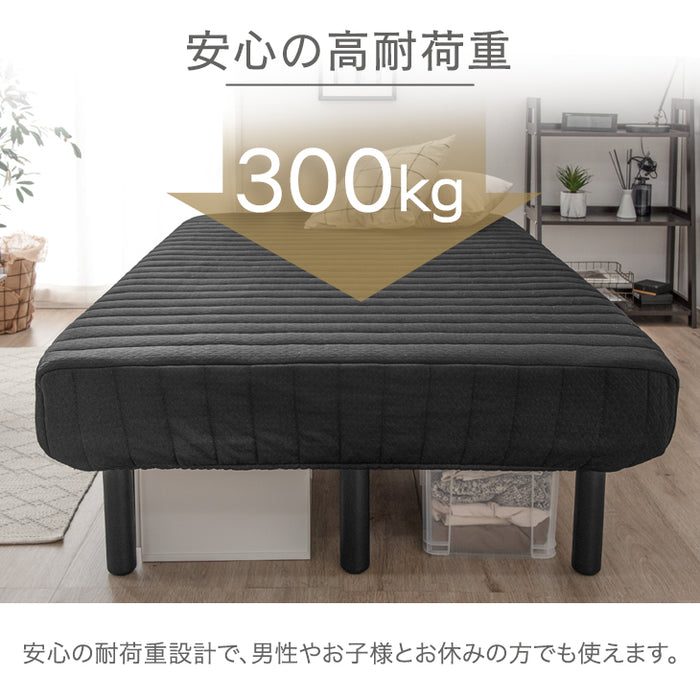 ダブル］高脚25cm 脚付きマットレス ポケットコイル 洗えるカバー付