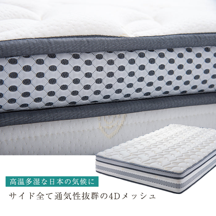 セミダブル］高反発ピロートップ ポケットコイルマットレス 25cm厚 超