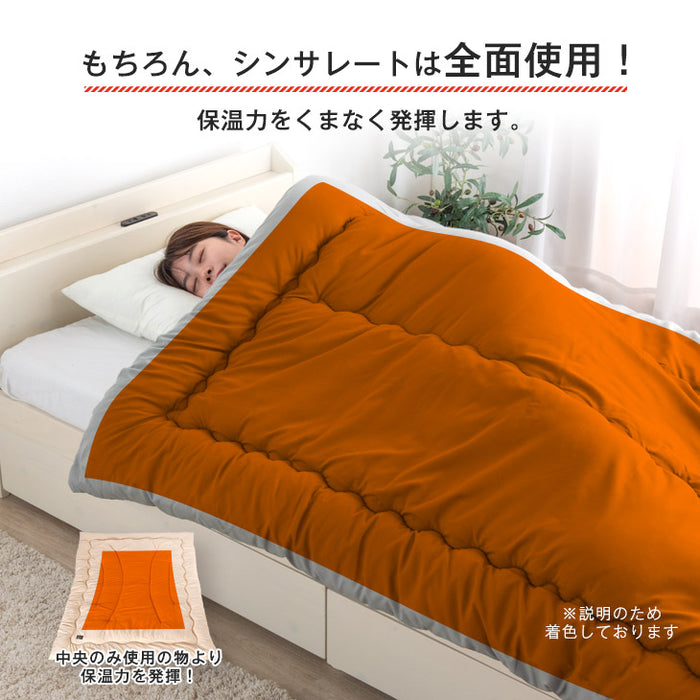 シングルロング］日本製 洗える 掛け布団 シンサレート全面使用 防ダニ