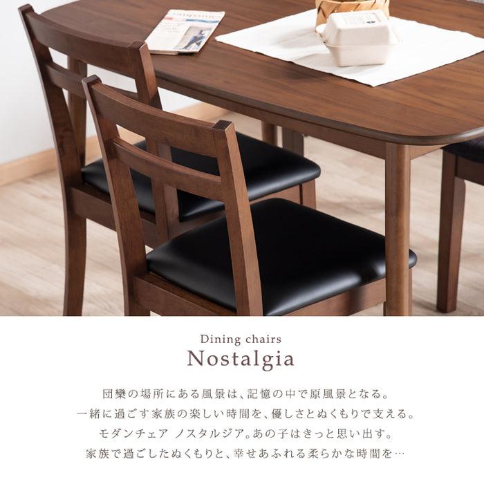 2脚セット］木製 ダイニングチェア ファブリック生地 木製 シームレス