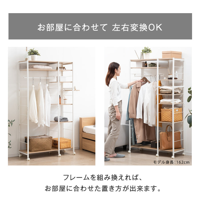 幅90cm］ ハンガーラック 小物トレイ付 キャスター付 可動棚