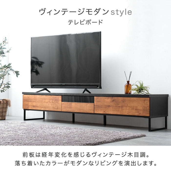 幅210cm］ヴィンテージ調テレビ台 国産 完成品 引き出し付【玄関渡し