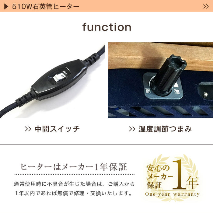 幅150×奥行80cm]こたつテーブル 傷に強いUV塗装 石英管ヒーター 長方形