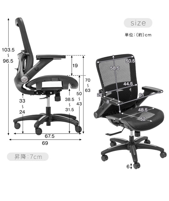 4Dアームレスト 可動ランバーサポート メッシュ オフィスチェア デスク