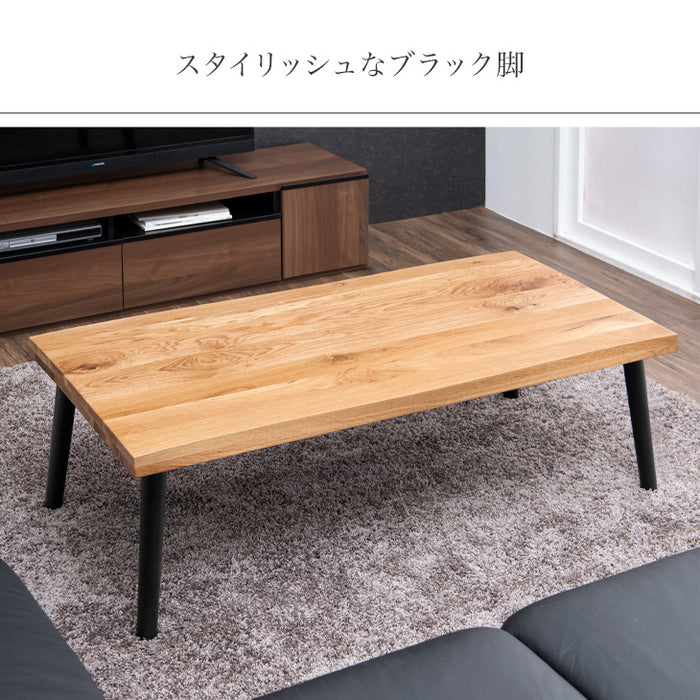 幅120×奥行60] センターテーブル 天然木 オーク ローテーブル リビング