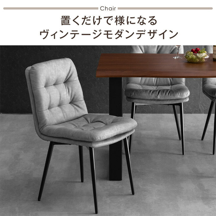 単脚］ヴィンテージ モダン ダイニングチェア スチール〔83200003