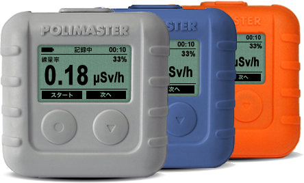 たろうまるの放射線測定器の販売 - Polimaster 線量計とガイガーカウンター