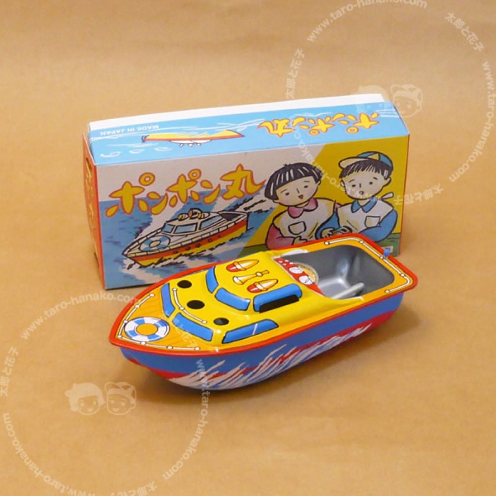 ブリキのポンポン丸｜有限会社太郎と花子