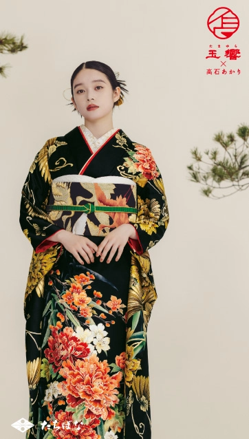 玉響×髙石あかり-黒|ハタチ記念の新作振袖ご紹介 TA-