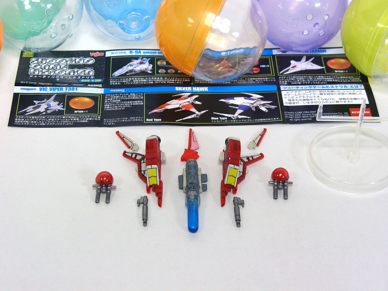 SR シューティングゲームヒストリカ レビュー | タコヤキューブ