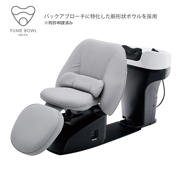 YUME SUITE II | シャンプー機器 | 製品情報 | タカラベルモント