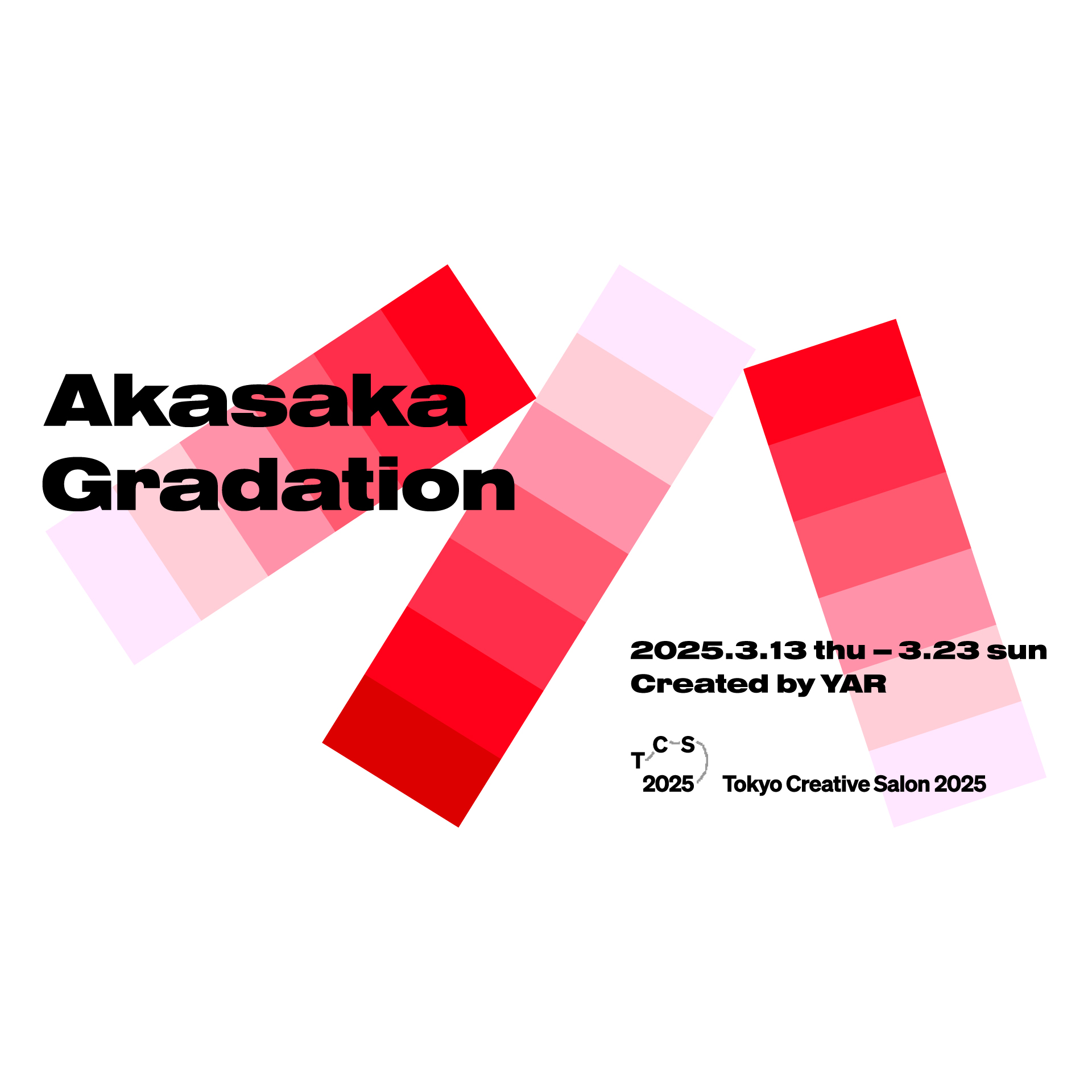 TOKYO CREATIVE SALON2025」赤坂でも開催