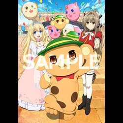 グッズ情報｜TBSテレビ：甘城ブリリアントパーク公式ホームページ