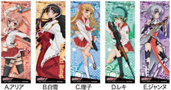 グッズ情報｜TBSテレビ：緋弾のアリア 公式ホームページ