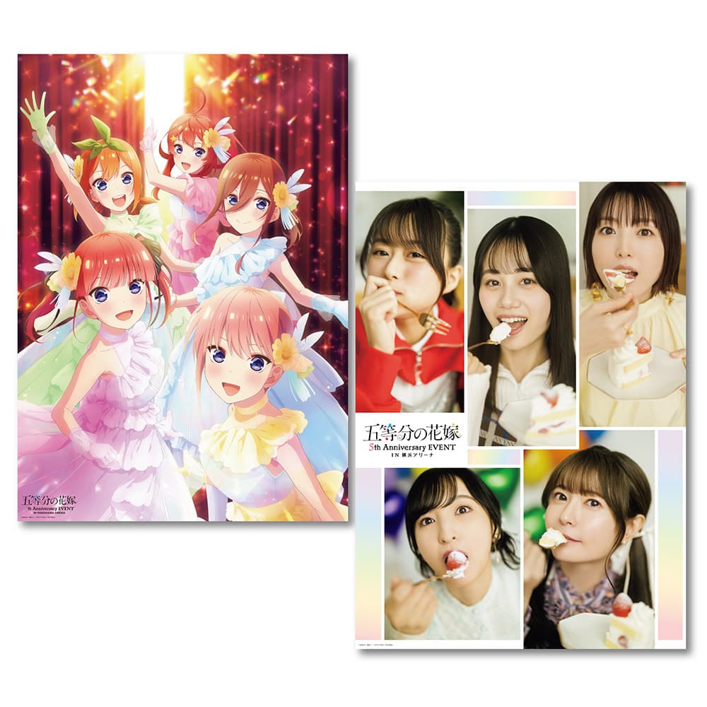 最新情報｜TVアニメ「五等分の花嫁∽」公式ホームページ｜TBSテレビ