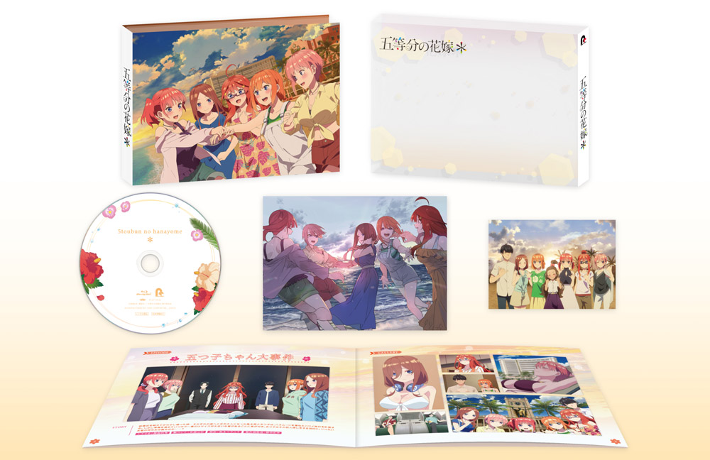 Blu-ray＆DVD｜TVアニメ「五等分の花嫁＊」公式ホームページ｜TBSテレビ