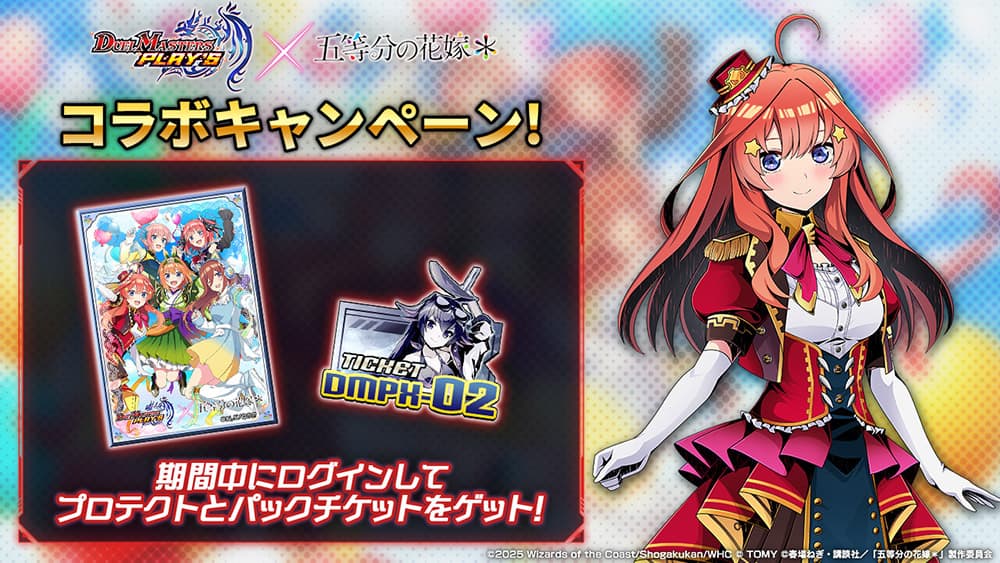 最新情報｜TVアニメ「五等分の花嫁＊」公式ホームページ｜TBSテレビ