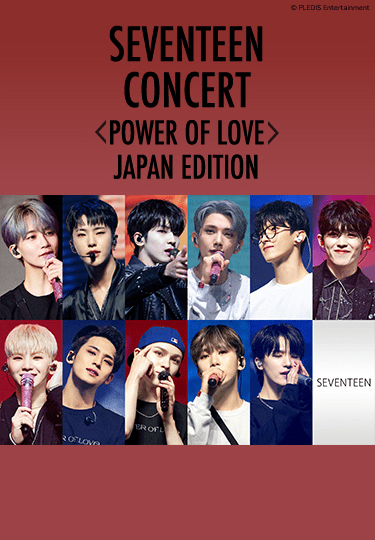 SEVENTEEN CONCERT ＜POWER OF LOVE＞ JAPAN EDITION｜音楽｜TBS