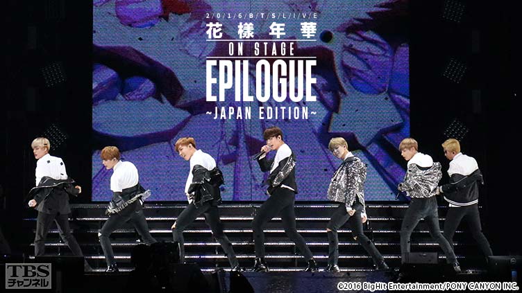 処分値下げ❣️削除BTS 花様年華 ON STAGE 2016 Amazon.co.jp: 2016 BTS LIVE ~Japan Edition~ Blu-ray 通常盤 : 防弾