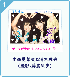 TBSチャンネル 加入者限定プレゼント 日向坂46の直筆サイン入り“セルフ