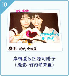 TBSチャンネル 加入者限定プレゼント 日向坂46の直筆サイン入り“セルフ