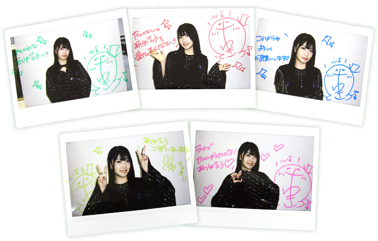 TBSチャンネル 契約者限定プレゼント 田中有紀 直筆サイン&メッセージ