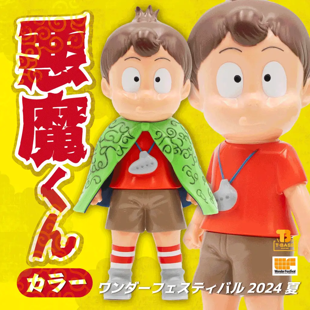 未開封 TOMY トミー ポケットモンスター ビビッとエレキッド ポケモン